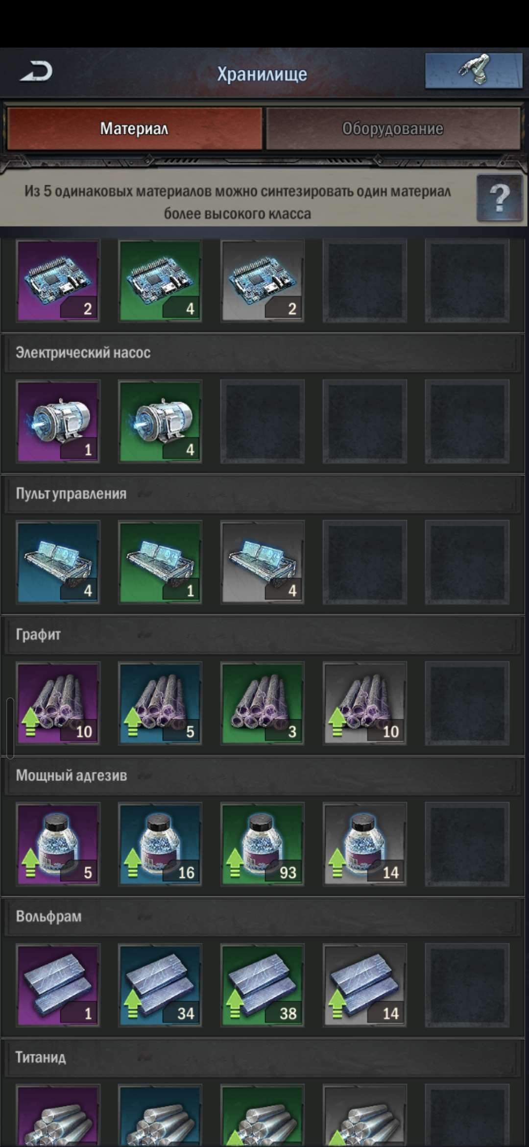 продажа аккаунта к игре Age of Origins